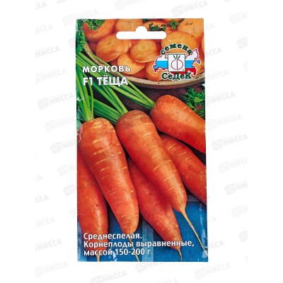 Морковь Тёща F1 (Евро, 0,5) СеДек Морковь Тёща F1 (Евро, 0,5) СеДек