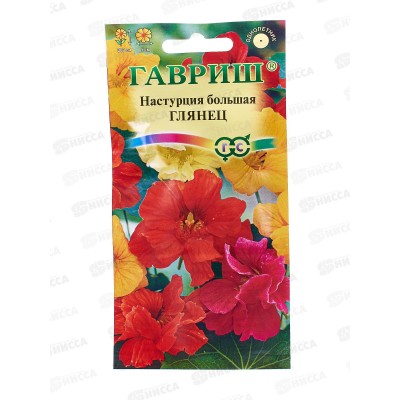 Настурция гибридная Глянец, махровая смесь 1,0г *10 ГШ Настурция гибридная Глянец, махровая смесь 1,0г *10 ГШ