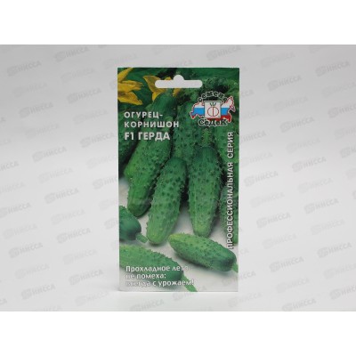 Огурец Герда F1 (Евро, 0,3 9356) СеДек Огурец Герда F1 (Евро, 0,3 9356) СеДек