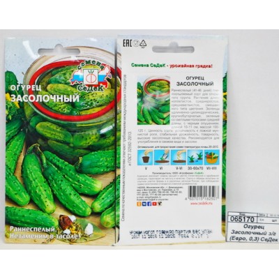 Огурец Засолочный закрытый грунт (Евро, 0,3) СеДек Огурец Засолочный закрытый грунт (Евро, 0,3) СеДек