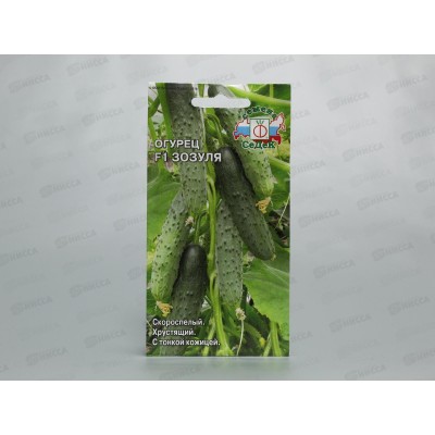 Огурец Зозуля F1 (Евро, 0,2 7475) СеДек + Огурец Зозуля F1 (Евро, 0,2 7475) СеДек +