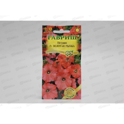 Петуния Золотая рыбка F1 многоцветковая 10 гранул в пробирке *10 ГШ Петуния Золотая рыбка F1 многоцветковая 10 гранул в пробирке *10 ГШ