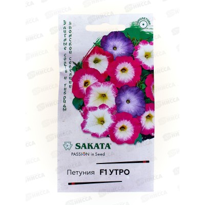 Петуния Утро F1 смесь 5 гранул в пробирке серия Эксклюзив Н13 *10 ГШ Петуния Утро F1 смесь 5 гранул в пробирке серия Эксклюзив Н13 *10 ГШ