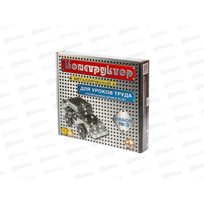 Конструктор металлический  №3 (292 элементов) 00843  *10 Конструктор металлический  №3 (292 элементов) 00843  *10