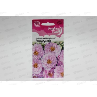 Портулак Розовая дымка 0,01 грамм  серия Элитная клумба  *10 ГШ Портулак Розовая дымка 0,01 грамм  серия Элитная клумба  *10 ГШ