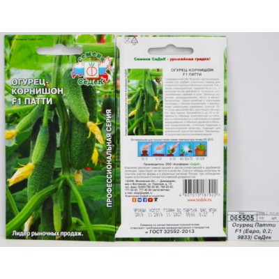 Огурец Патти F1 (Евро, 0,2 9833) СеДек Огурец Патти F1 (Евро, 0,2 9833) СеДек