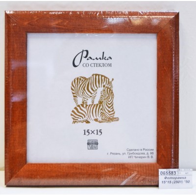 Фоторамка 15*15 (2501) *50