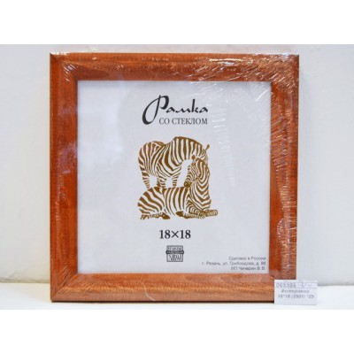 Фоторамка 18*18 (2501) *25 Фоторамка 18*18 (2501) *25