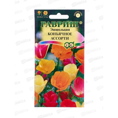 Эшшольция Коньячное ассорти 0,2 грамма  *10 ГШ Эшшольция Коньячное ассорти 0,2 грамма  *10 ГШ