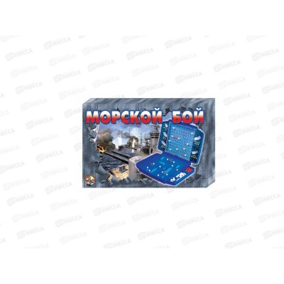 Игра &quotМорской бой&quot-2 (ретро) жёсткая коробка 00993  *9