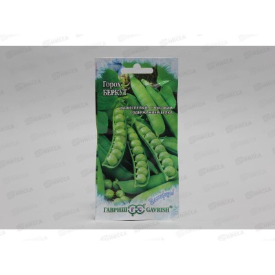 Горох Беркут 10 грамм серия Заморозь! *10 ГШ + Горох Беркут 10 грамм серия Заморозь! *10 ГШ +