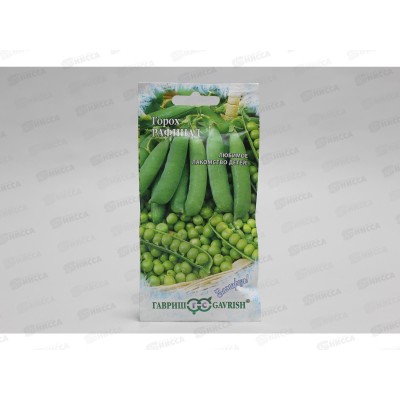 Горох Рафинад сахарный 10 грамм серия Заморозь!  *5 ГШ +