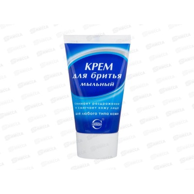 Свобода КРЕМ для бритья 40г мыльный *15 Свобода КРЕМ для бритья 40г мыльный *15