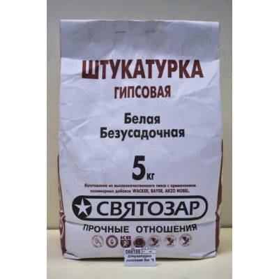 Штукатурка гипсовая 5кг *6