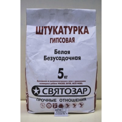 Штукатурка гипсовая 5кг *6