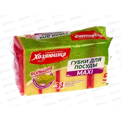 Губка для посуды ХОЗЯЮШКА 5штук макси *40 Губка для посуды ХОЗЯЮШКА 5штук макси *40