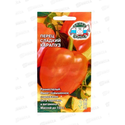 Перец Карапуз (сладкий) (Евро, 0,2  8124) СеДек +