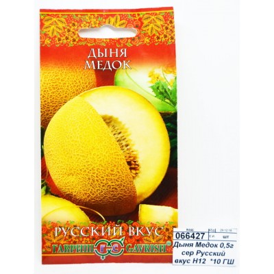 Дыня Медок 0,5 грамм серия Русский вкус Н12 *10 ГШ + Дыня Медок 0,5 грамм серия Русский вкус Н12 *10 ГШ +