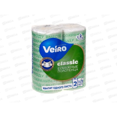 Полотенца бумажные 2х штучные Linia Veiro 2х слойные, Классик *12  /5П22