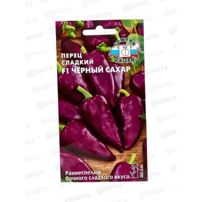 Перец Черный Сахар (сладкий) (Евро, 0,2) СеДек + Перец Черный Сахар (сладкий) (Евро, 0,2) СеДек +
