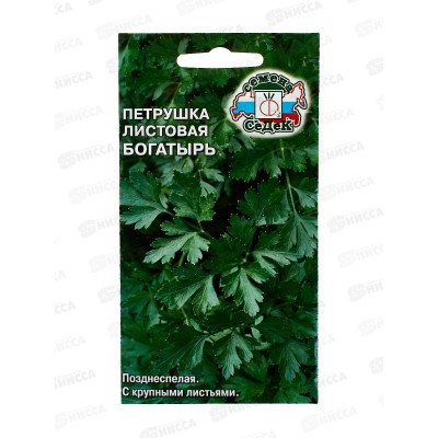 Петрушка Богатырь (листовая) (Евро, 2) СеДек +