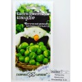 Капуста брюссельская Командор 0,2 грамма  сер Заморозь  *10 ГШ +