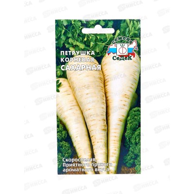 Петрушка Сахарная (корневая) (Евро, 2 8317) СеДек Петрушка Сахарная (корневая) (Евро, 2 8317) СеДек
