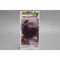 Капуста краснокочанная Рубин 0,1 грамм   *10 ГШ +