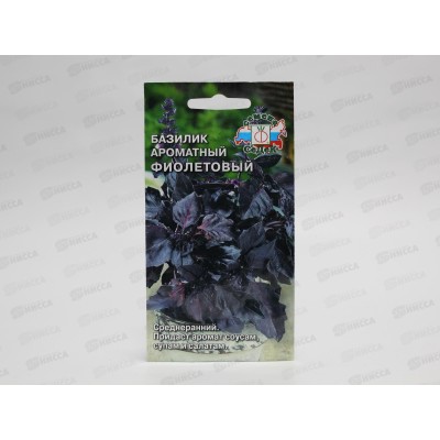 Базилик Фиолетовый (Евро, 0,2) СеДек *10 +