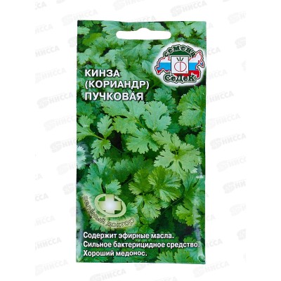 Кориандр Кинза пучковая (пряность) (Евро, 2 6486) СеДек Кориандр Кинза пучковая (пряность) (Евро, 2 6486) СеДек