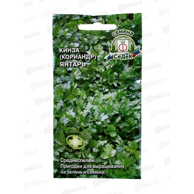 Кориандр Янтарь (Евро, 2) СеДек +