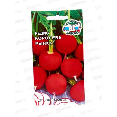 Редис Королева рынка (Евро, 3  7386) СеДек