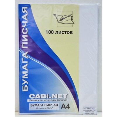 Бумага писчая P60 100л А4 СБ Cabi.NET, офсетная, Б-02 *30 Бумага писчая P60 100л А4 СБ Cabi.NET, офсетная, Б-02 *30