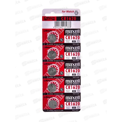 Батарейка MAXELL CR-1620 BP-5 *5/100 Батарейка MAXELL CR-1620 BP-5 *5/100