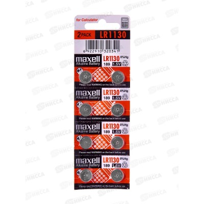 Батарейка MAXELL LR-1130 (G10, 389) *10/200 Батарейка MAXELL LR-1130 (G10, 389) *10/200