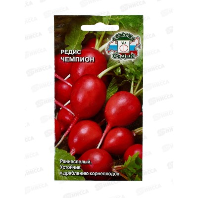 Редис Чемпион (Евро, 3  7383) СеДек +