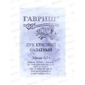 Лук репчатый Красный салатный 0,5г Б/П *20 ГШ +