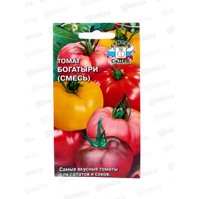 Томат Богатыри (смесь крупноплодных сортов для салата)(Евро, 0,2)СеДек до 12.20