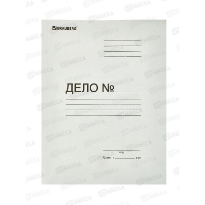 Скоросшиватель BRAU P290 белый, 122291 *200 Скоросшиватель BRAU P290 белый, 122291 *200