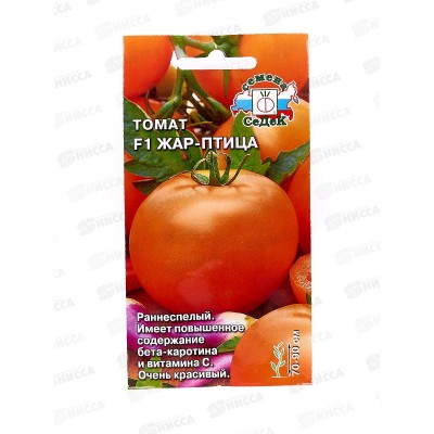 Томат Жар-Птица F1 (Евро, 0,05) СеДек + Томат Жар-Птица F1 (Евро, 0,05) СеДек +