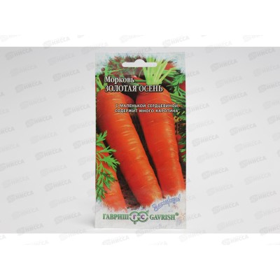 Морковь Золотая осень 2,0 грамма серия Заморозь Н9 *10 ГШ + Морковь Золотая осень 2,0 грамма серия Заморозь Н9 *10 ГШ +