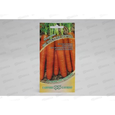 Морковь Лисичка-сестричка 2,0 грамма Семена от автора Н14 *10 ГШ Морковь Лисичка-сестричка 2,0 грамма Семена от автора Н14 *10 ГШ