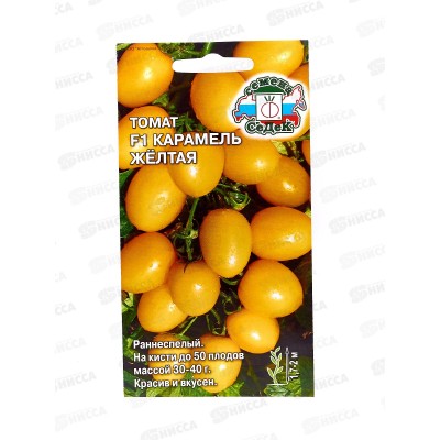 Томат Карамель Желтая F1 (Евро, 0,1  5142) СеДек +
