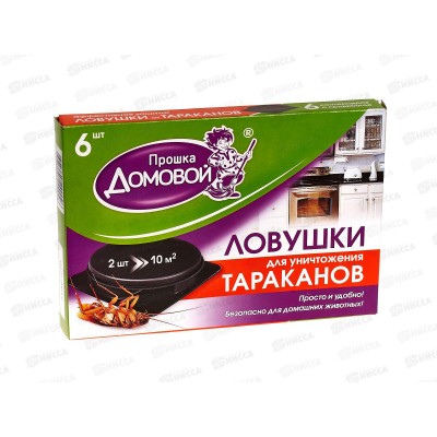 ДОМОВОЙ ловушка от тараканов 6шт. *20 ДОМОВОЙ ловушка от тараканов 6шт. *20