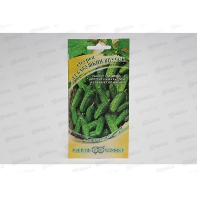 Огурец Бабушкин внучок F1 10штук корнишон Семена от автора Н13  *10 ГШ +