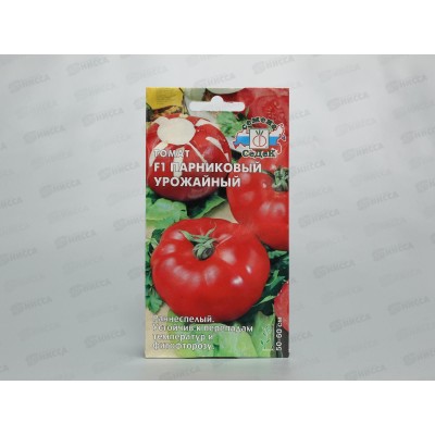 Томат Парниковый Урожайный F1 открытый грунт (Евро, 0,05 4684) СеДек Томат Парниковый Урожайный F1 открытый грунт (Евро, 0,05 4684) СеДек