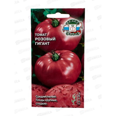 Томат Розовый Гигант закрытый грунт (Евро, 0,1) СеДек +