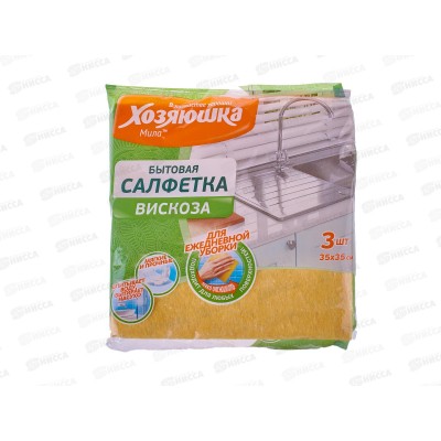 Салфетка  ХОЗЯЮШКА вискоза 35*35см 3шт *50