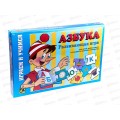 Игра 76001 "Азбука" *12