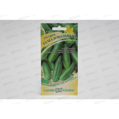 Огурец Малохольный F1 10 штук корнишон Семена от автора Н12 *10 ГШ Огурец Малохольный F1 10 штук корнишон Семена от автора Н12 *10 ГШ